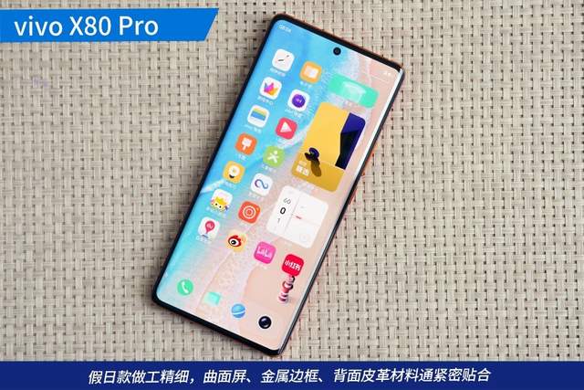 vivo x80最新款手机多少钱 5f82-2b5a4f8a8e8fffca402d5a615b646b52.jpg