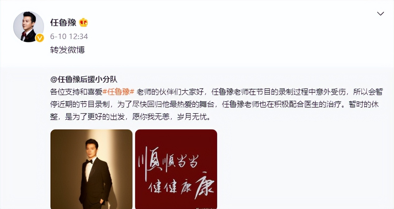 主持人任鲁豫因病缺席重大晚会,近况曝光引热议,暂离央视1个月休闲区蓝鸢梦想 - Www.slyday.coM 主持人任鲁豫因病缺席重大晚会,近况曝光引热议,暂离央视1个月休闲区蓝鸢梦想 - Www.slyday.coM