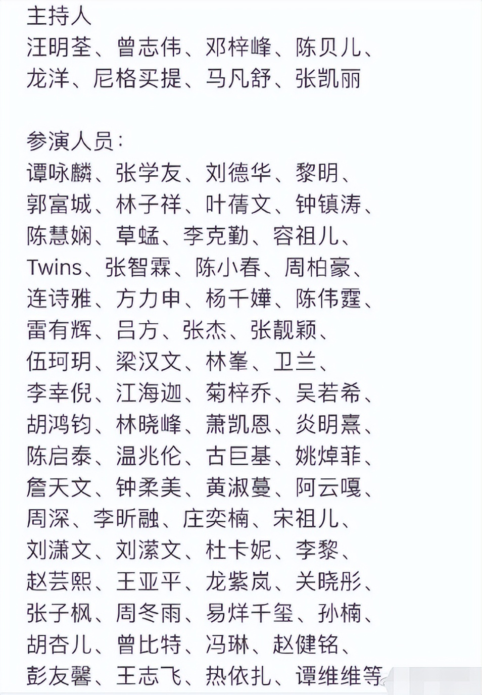 主持人任鲁豫因病缺席重大晚会,近况曝光引热议,暂离央视1个月休闲区蓝鸢梦想 - Www.slyday.coM 主持人任鲁豫因病缺席重大晚会,近况曝光引热议,暂离央视1个月休闲区蓝鸢梦想 - Www.slyday.coM
