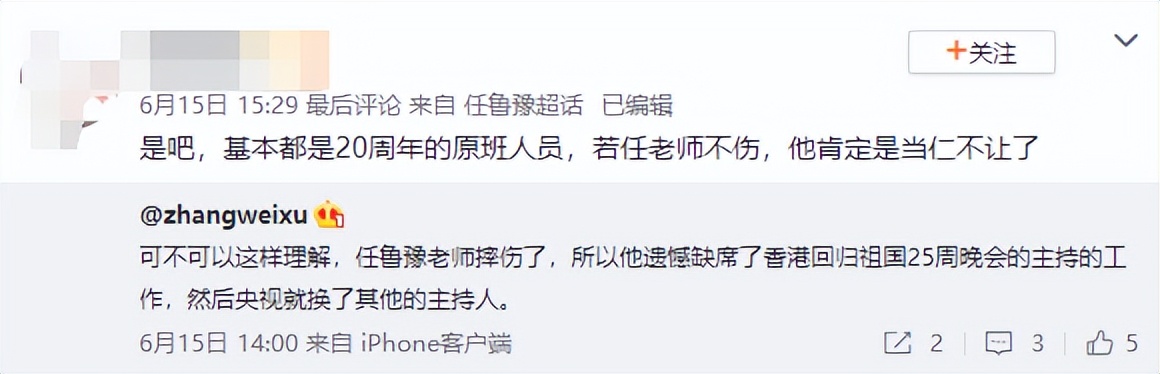 主持人任鲁豫因病缺席重大晚会,近况曝光引热议,暂离央视1个月休闲区蓝鸢梦想 - Www.slyday.coM 主持人任鲁豫因病缺席重大晚会,近况曝光引热议,暂离央视1个月休闲区蓝鸢梦想 - Www.slyday.coM