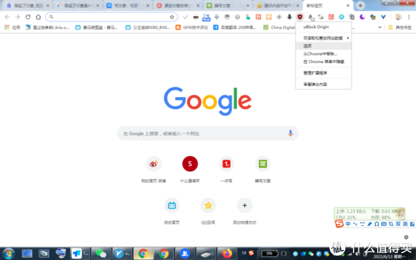 ublock安装第三方订阅规则教程插图7 ublock安装第三方订阅规则教程插图7