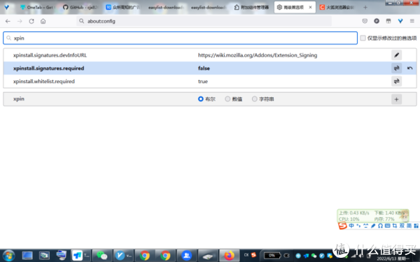 ublock安装第三方订阅规则教程插图2 ublock安装第三方订阅规则教程插图2