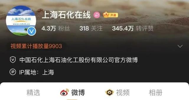 今晨上海石化火情已致一人死亡!目前火势得到控制休闲区蓝鸢梦想 - Www.slyday.coM 今晨上海石化火情已致一人死亡!目前火势得到控制休闲区蓝鸢梦想 - Www.slyday.coM