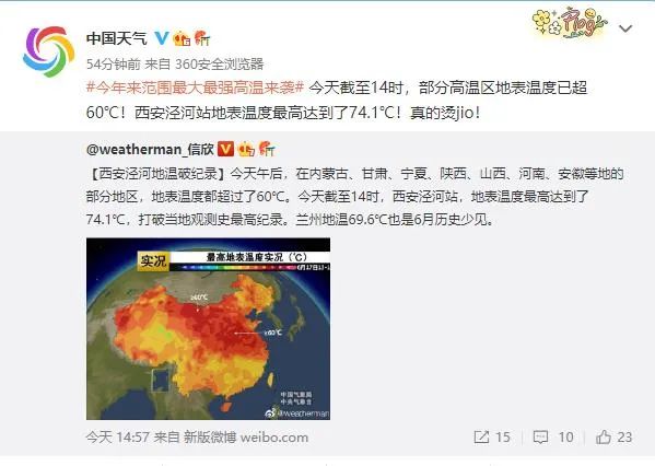 直击中考首日，少年加油！作文题来了，你会怎