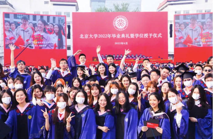北大研究生毕业典礼现场。本文图片 北京大学