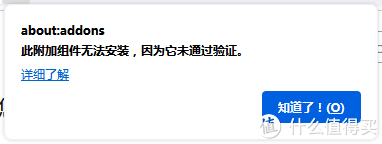 ublock安装第三方订阅规则教程插图3 ublock安装第三方订阅规则教程插图3