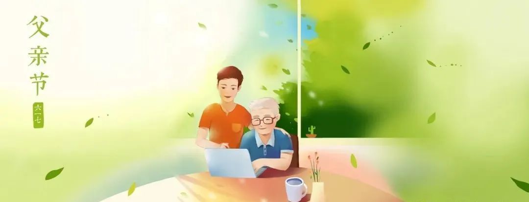 “他很平凡,却又非凡”!明天父亲节,记得给父亲做6菜1汤,下酒又下饭,陪父亲吃一顿饭,说说该说的话!休闲区蓝鸢梦想 - Www.slyday.coM “他很平凡,却又非凡”!明天父亲节,记得给父亲做6菜1汤,下酒又下饭,陪父亲吃一顿饭,说说该说的话!休闲区蓝鸢梦想 - Www.slyday.coM