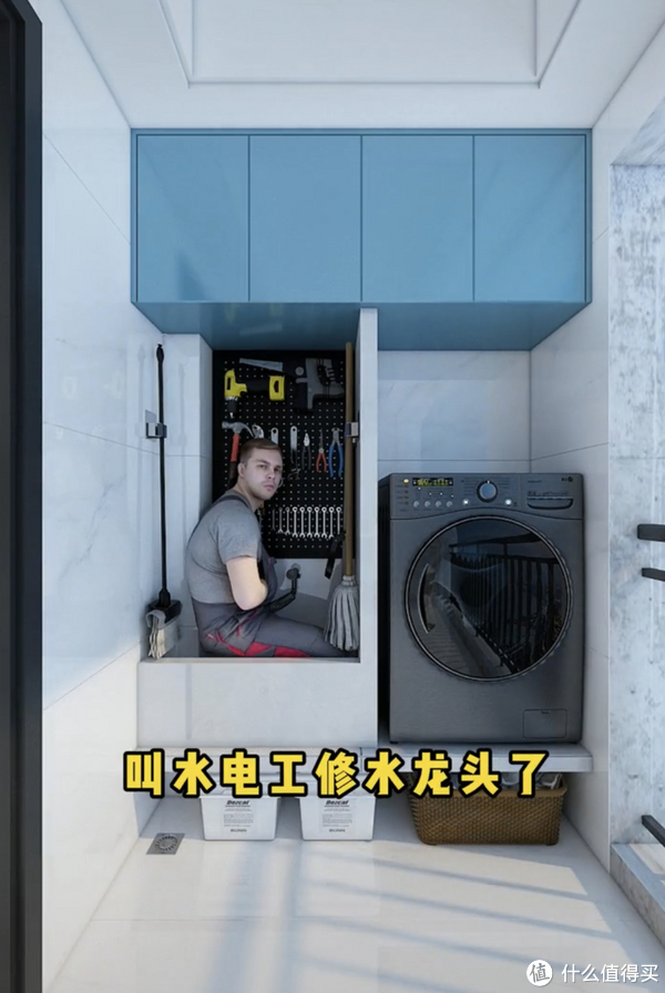 盘点那些“离了大谱”的深井冰装修设计,不会真的有人信吧?休闲区蓝鸢梦想 - Www.slyday.coM 盘点那些“离了大谱”的深井冰装修设计,不会真的有人信吧?休闲区蓝鸢梦想 - Www.slyday.coM