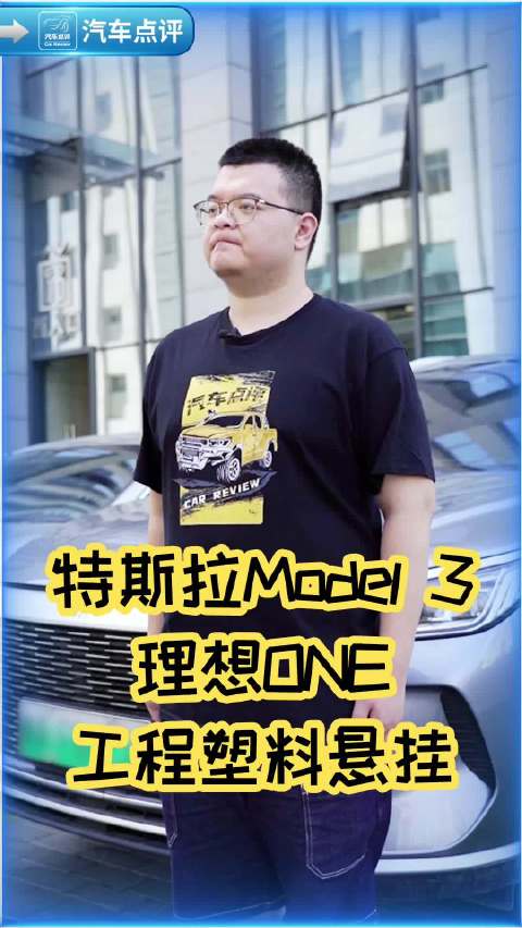 轻量化意味着成本的提升……