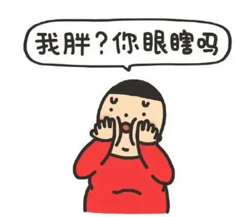 有的人没有超重,却判定为肥胖,为什么?休闲区蓝鸢梦想 - Www.slyday.coM 有的人没有超重,却判定为肥胖,为什么?休闲区蓝鸢梦想 - Www.slyday.coM