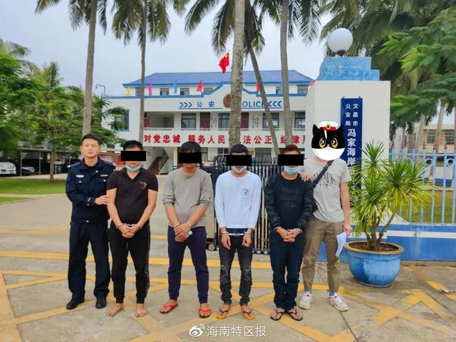 涉案流水高达2.5亿,海南文昌两涉“洗钱”团伙19人落网休闲区蓝鸢梦想 - Www.slyday.coM 涉案流水高达2.5亿,海南文昌两涉“洗钱”团伙19人落网休闲区蓝鸢梦想 - Www.slyday.coM