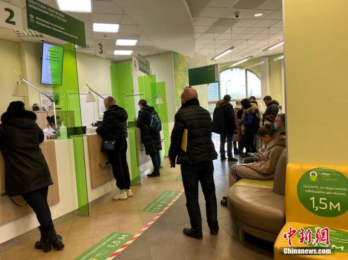 3月1日，在莫斯科一家当地银行营业大厅内，顾客正在等候办理业务。 中新社记者 田冰 摄