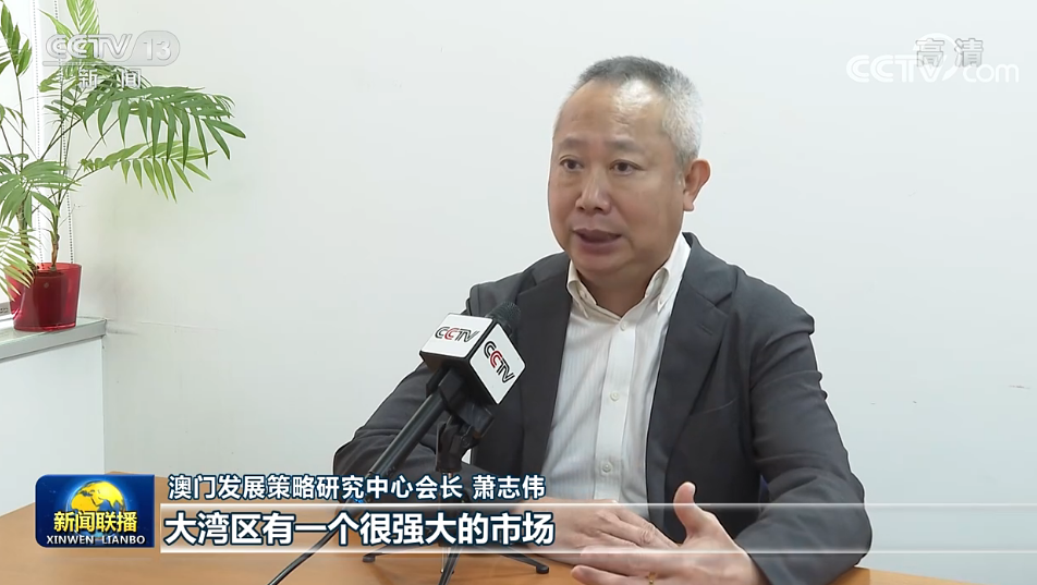 粤港澳大湾区:创新体制机制促融合发展休闲区蓝鸢梦想 - Www.slyday.coM 粤港澳大湾区:创新体制机制促融合发展休闲区蓝鸢梦想 - Www.slyday.coM