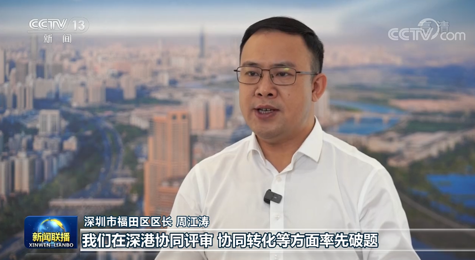 粤港澳大湾区:创新体制机制促融合发展休闲区蓝鸢梦想 - Www.slyday.coM 粤港澳大湾区:创新体制机制促融合发展休闲区蓝鸢梦想 - Www.slyday.coM