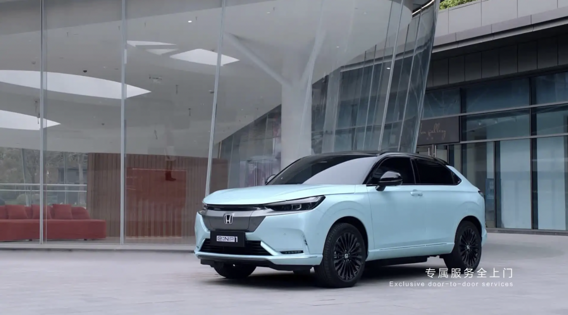 广本e:NP1极湃1今晚上市,说吧,多少钱你们会买?休闲区蓝鸢梦想 - Www.slyday.coM 广本e:NP1极湃1今晚上市,说吧,多少钱你们会买?休闲区蓝鸢梦想 - Www.slyday.coM