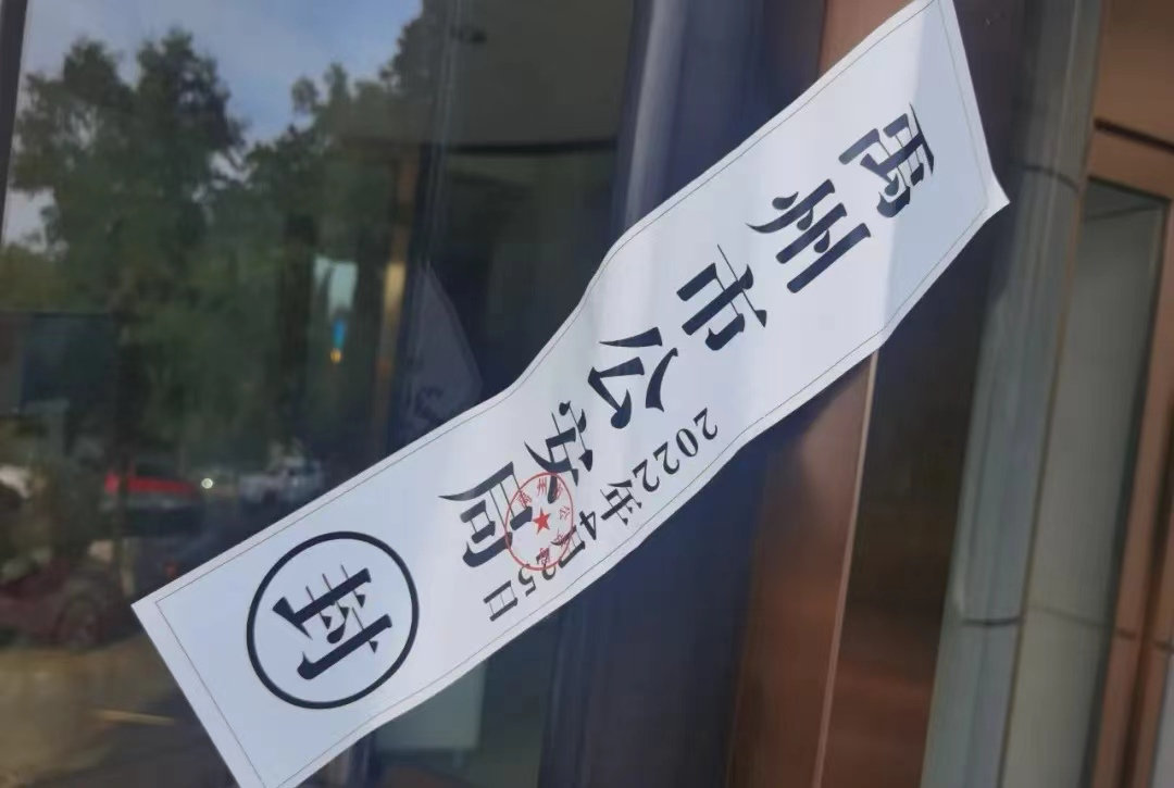 河南新财富集团实控人是如何套现的?休闲区蓝鸢梦想 - Www.slyday.coM 河南新财富集团实控人是如何套现的?休闲区蓝鸢梦想 - Www.slyday.coM