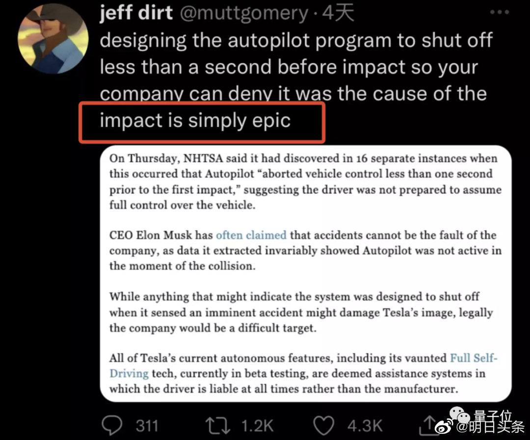 车祸前1秒特斯拉自驾系统自动退出 自动驾驶到底靠不靠谱?休闲区蓝鸢梦想 - Www.slyday.coM 车祸前1秒特斯拉自驾系统自动退出 自动驾驶到底靠不靠谱?休闲区蓝鸢梦想 - Www.slyday.coM