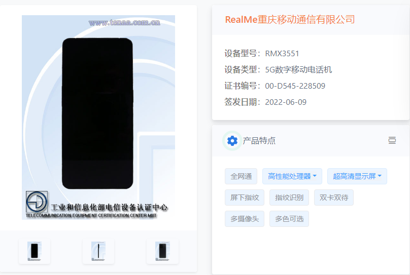 三款卖点满满的新机即将到来,网友:明年618交个朋友休闲区蓝鸢梦想 - Www.slyday.coM 三款卖点满满的新机即将到来,网友:明年618交个朋友休闲区蓝鸢梦想 - Www.slyday.coM