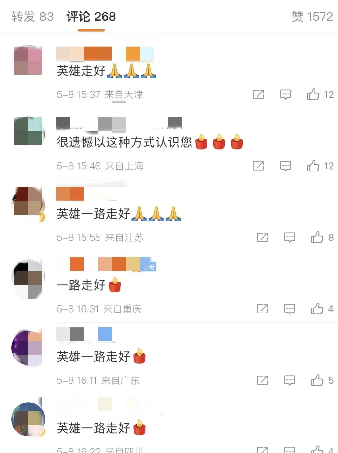 一件被鲜血染红的警服!女儿一句“爸爸是不是要死了”让妻子再也绷不住……休闲区蓝鸢梦想 - Www.slyday.coM 一件被鲜血染红的警服!女儿一句“爸爸是不是要死了”让妻子再也绷不住……休闲区蓝鸢梦想 - Www.slyday.coM