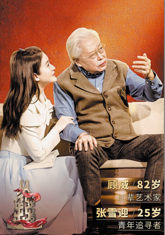 暴风骤雨电视剧在线观看完整版 3439-5991742a41db4617912e44ea386f3b98.png