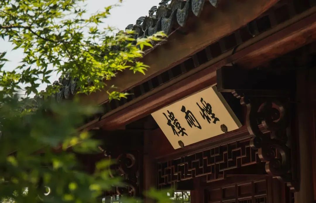 上海市区这个大公园重开!美成江南百景图,还有帐篷区!入园方式来了↓休闲区蓝鸢梦想 - Www.slyday.coM 上海市区这个大公园重开!美成江南百景图,还有帐篷区!入园方式来了↓休闲区蓝鸢梦想 - Www.slyday.coM