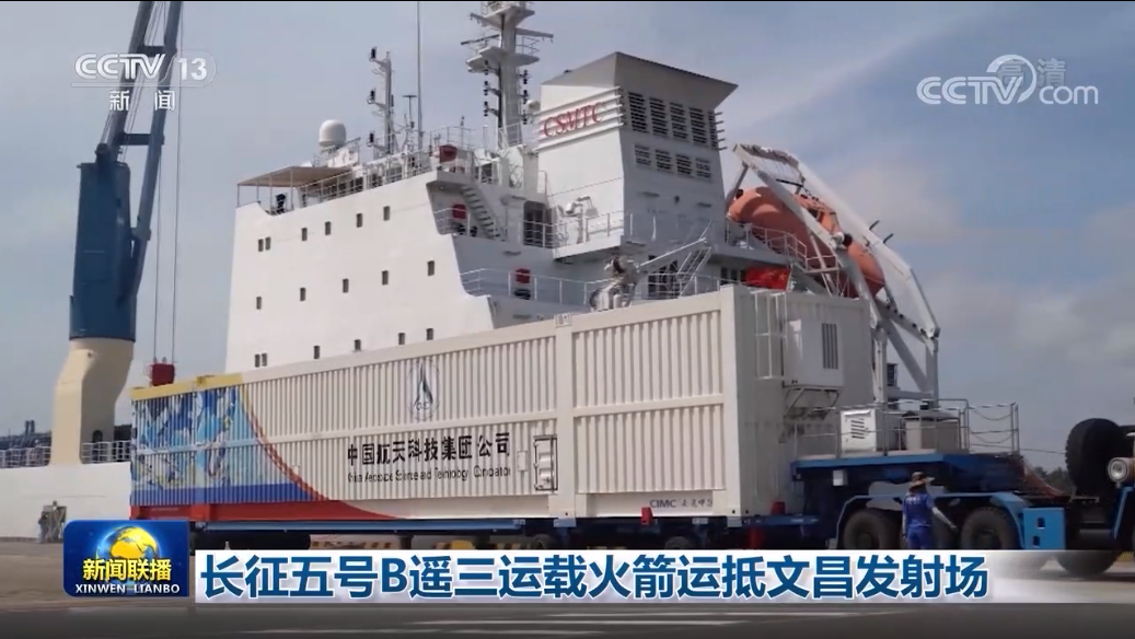 问天实验舱“电测”中,中国空间站年底建成,明年外国航天员入驻休闲区蓝鸢梦想 - Www.slyday.coM 问天实验舱“电测”中,中国空间站年底建成,明年外国航天员入驻休闲区蓝鸢梦想 - Www.slyday.coM