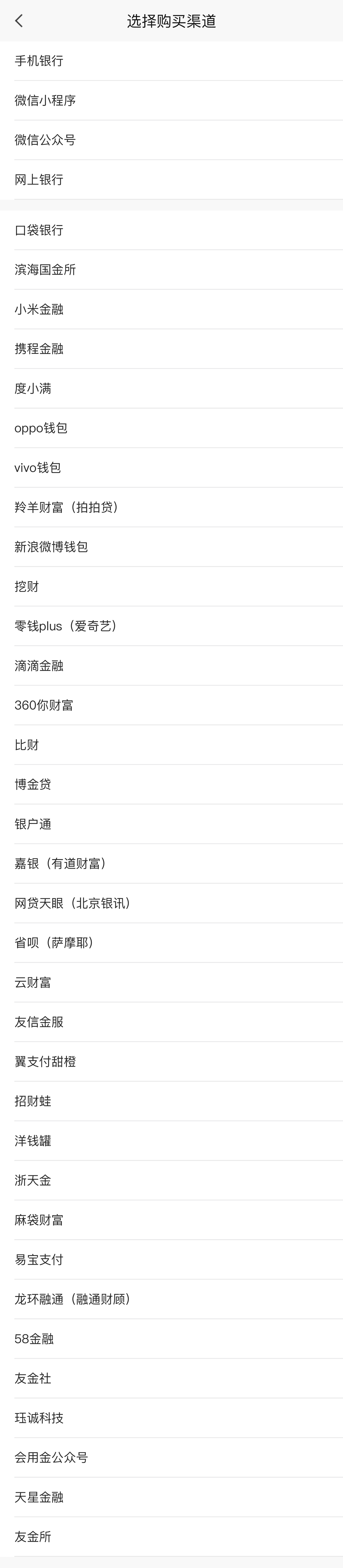 河南4家村镇银行公告:即日起开展线上客户资金信息登记休闲区蓝鸢梦想 - Www.slyday.coM 河南4家村镇银行公告:即日起开展线上客户资金信息登记休闲区蓝鸢梦想 - Www.slyday.coM