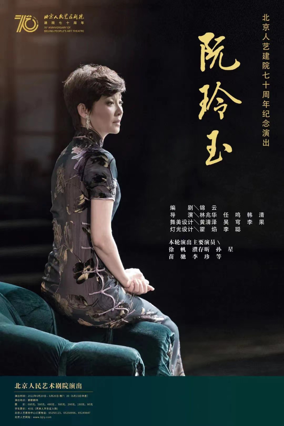 逝者|北京人艺院长任鸣辞世,62年艺术人生留下70多部戏剧休闲区蓝鸢梦想 - Www.slyday.coM 逝者|北京人艺院长任鸣辞世,62年艺术人生留下70多部戏剧休闲区蓝鸢梦想 - Www.slyday.coM