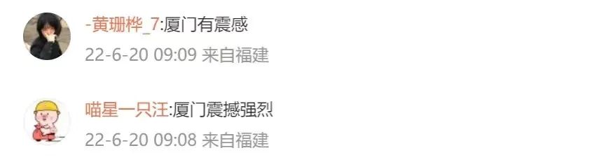 台湾突发今年最大地震,厦门有震感!你必须了解的地震救命知识,不收藏会后悔!休闲区蓝鸢梦想 - Www.slyday.coM 台湾突发今年最大地震,厦门有震感!你必须了解的地震救命知识,不收藏会后悔!休闲区蓝鸢梦想 - Www.slyday.coM