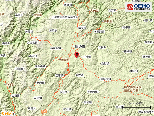 突发!贵州毕节市威宁县发生4.4级地震休闲区蓝鸢梦想 - Www.slyday.coM 突发!贵州毕节市威宁县发生4.4级地震休闲区蓝鸢梦想 - Www.slyday.coM