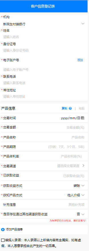 河南4家村镇银行:即日起开展线上客户资金信息登记休闲区蓝鸢梦想 - Www.slyday.coM 河南4家村镇银行:即日起开展线上客户资金信息登记休闲区蓝鸢梦想 - Www.slyday.coM