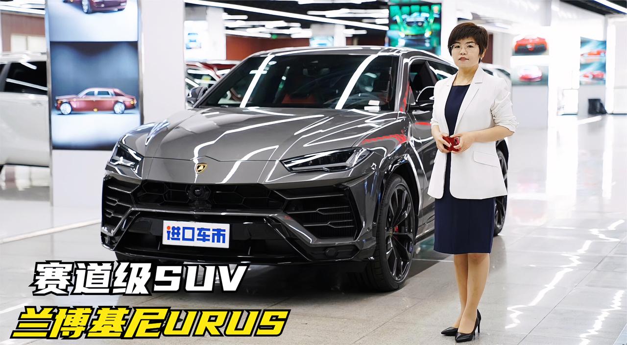 目光收割机！实拍兰博基尼URUS，赛道级SUV挑战极限速度