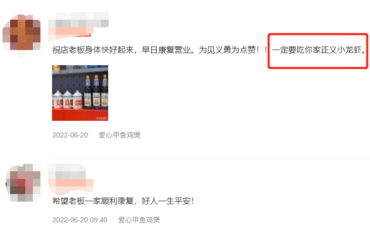 惠州救助女子遭围殴老板是重庆崽儿!家属称其一度昏迷,网友要吃“正义小龙虾”休闲区蓝鸢梦想 - Www.slyday.coM 惠州救助女子遭围殴老板是重庆崽儿!家属称其一度昏迷,网友要吃“正义小龙虾”休闲区蓝鸢梦想 - Www.slyday.coM