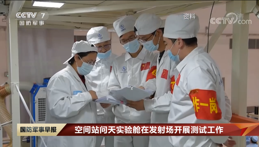 问天实验舱“电测”中,中国空间站年底建成,明年外国航天员入驻休闲区蓝鸢梦想 - Www.slyday.coM 问天实验舱“电测”中,中国空间站年底建成,明年外国航天员入驻休闲区蓝鸢梦想 - Www.slyday.coM