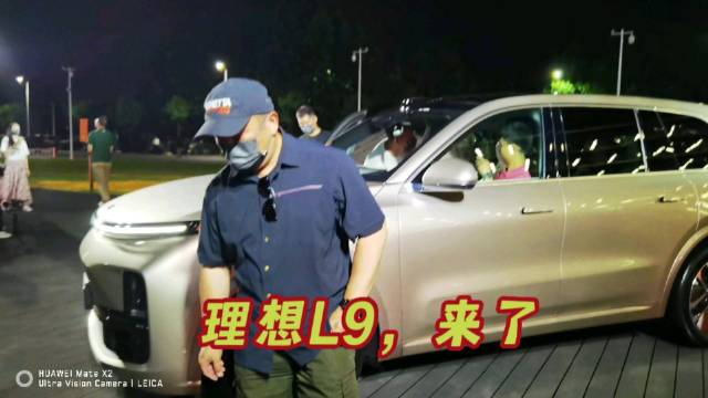 理想L9今晚发布，前两天还开着one在藏区奔波……