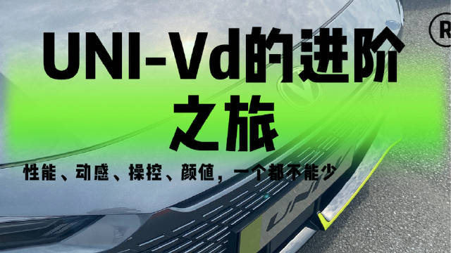 强劲动力、卓越驾控……