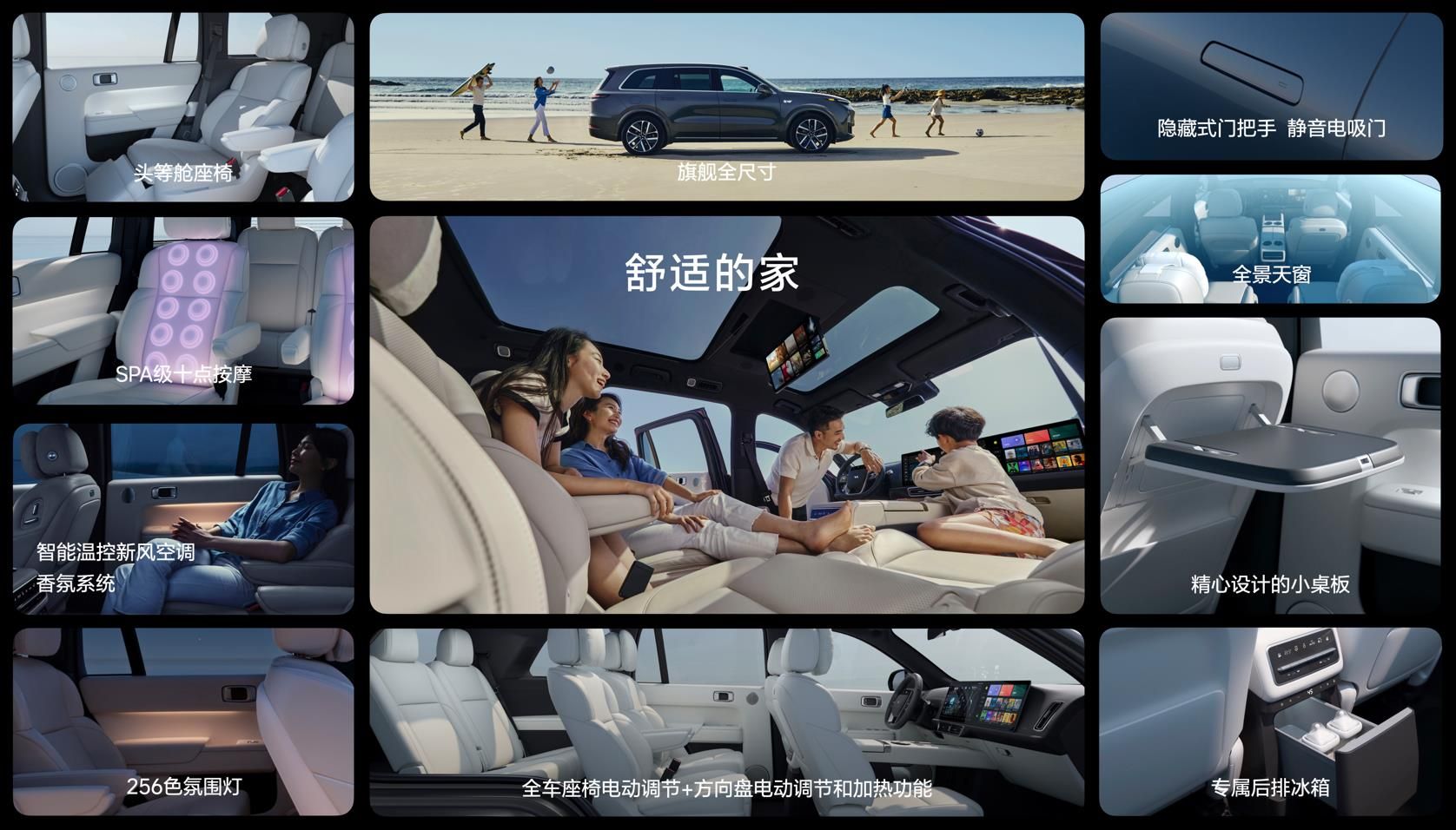 售价45.98万元,四缸增程电动四驱,理想L9上市即爆款?休闲区蓝鸢梦想 - Www.slyday.coM 售价45.98万元,四缸增程电动四驱,理想L9上市即爆款?休闲区蓝鸢梦想 - Www.slyday.coM