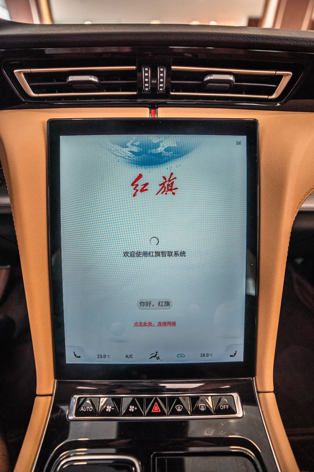 新爆款竟然是它?红旗全新H5能否成为B级车天花板?