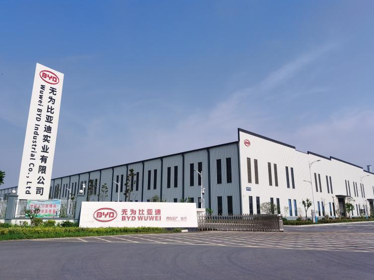 比亚迪市值破1万亿大关,大赢家除了王传福,还有广州的吕向阳休闲区蓝鸢梦想 - Www.slyday.coM 比亚迪市值破1万亿大关,大赢家除了王传福,还有广州的吕向阳休闲区蓝鸢梦想 - Www.slyday.coM