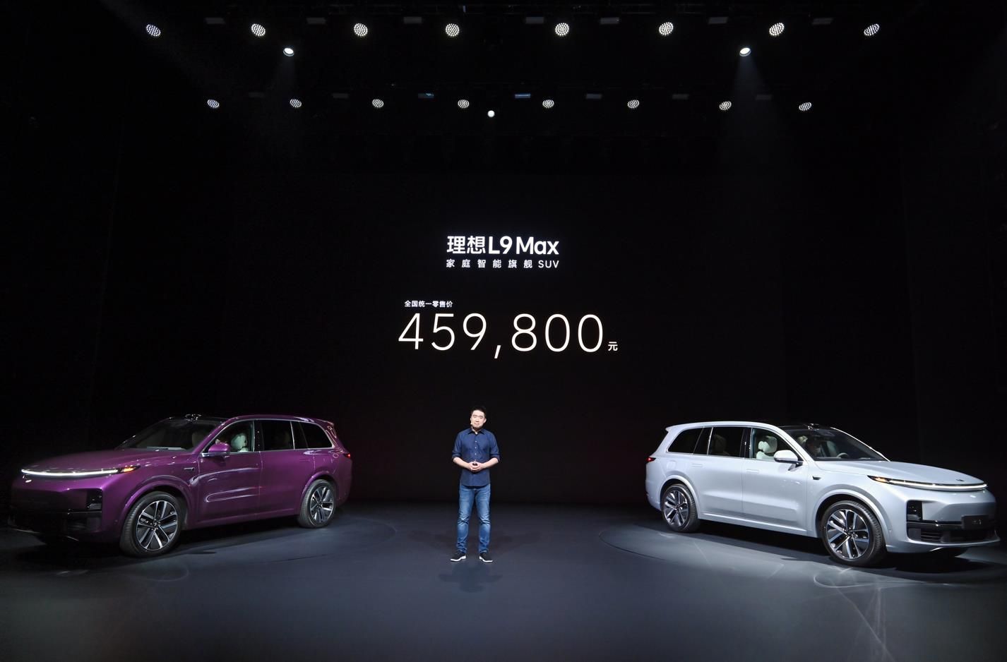 售价45.98万元,四缸增程电动四驱,理想L9上市即爆款?休闲区蓝鸢梦想 - Www.slyday.coM 售价45.98万元,四缸增程电动四驱,理想L9上市即爆款?休闲区蓝鸢梦想 - Www.slyday.coM