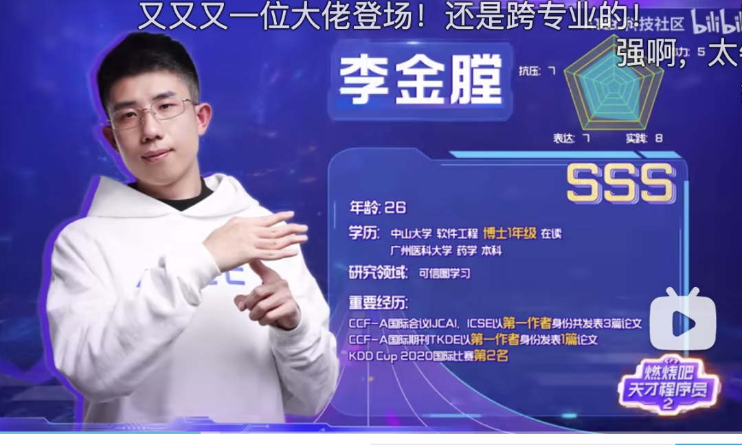 程序员的真人秀又来了!小哥哥们没有秃头,没有穿格子衫,节目没有剧本休闲区蓝鸢梦想 - Www.slyday.coM 程序员的真人秀又来了!小哥哥们没有秃头,没有穿格子衫,节目没有剧本休闲区蓝鸢梦想 - Www.slyday.coM