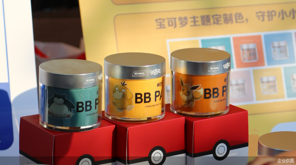 618如何破圈 ?三棵树美好生活节与冬奥冠军武大靖这么玩!休闲区蓝鸢梦想 - Www.slyday.coM 618如何破圈 ?三棵树美好生活节与冬奥冠军武大靖这么玩!休闲区蓝鸢梦想 - Www.slyday.coM