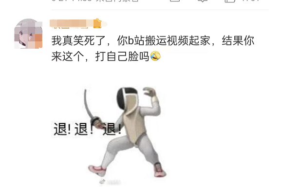 冲上热搜!B站上线付费视频功能,10集收费30元,你会买单吗?插图10 冲上热搜!B站上线付费视频功能,10集收费30元,你会买单吗?插图10