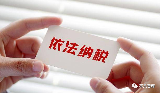 董明珠建议提高个税起征点,5000元很低吗?全国有多少人在缴纳?休闲区蓝鸢梦想 - Www.slyday.coM 董明珠建议提高个税起征点,5000元很低吗?全国有多少人在缴纳?休闲区蓝鸢梦想 - Www.slyday.coM