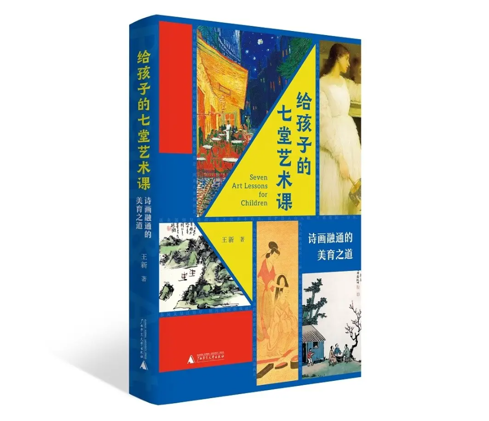 如何看懂故宫国宝?女艺术家怎么改变历史?这些书里藏着美育之道休闲区蓝鸢梦想 - Www.slyday.coM 如何看懂故宫国宝?女艺术家怎么改变历史?这些书里藏着美育之道休闲区蓝鸢梦想 - Www.slyday.coM