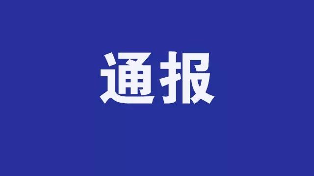 【焦点】银川市向网约车平台开出129万元罚单!休闲区蓝鸢梦想 - Www.slyday.coM 【焦点】银川市向网约车平台开出129万元罚单!休闲区蓝鸢梦想 - Www.slyday.coM