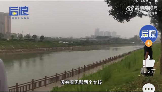 悲痛!16岁男孩疑被误导下河救人溺亡休闲区蓝鸢梦想 - Www.slyday.coM 悲痛!16岁男孩疑被误导下河救人溺亡休闲区蓝鸢梦想 - Www.slyday.coM