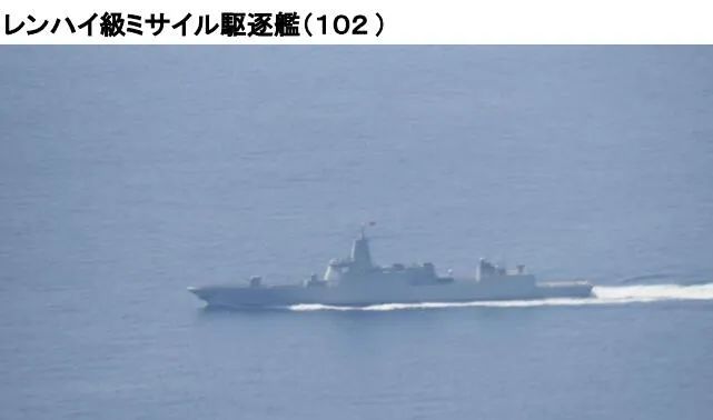 ▲日本防卫省统合幕僚监部发布的中国军舰照片。