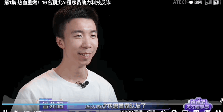 程序员的真人秀又来了!小哥哥们没有秃头,没有穿格子衫,节目没有剧本休闲区蓝鸢梦想 - Www.slyday.coM 程序员的真人秀又来了!小哥哥们没有秃头,没有穿格子衫,节目没有剧本休闲区蓝鸢梦想 - Www.slyday.coM