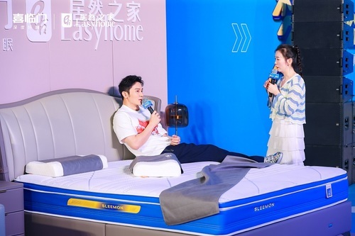 喜临门x居然之家:一次行业内的强强联动,一次明星助力的“梦想”直播休闲区蓝鸢梦想 - Www.slyday.coM 喜临门x居然之家:一次行业内的强强联动,一次明星助力的“梦想”直播休闲区蓝鸢梦想 - Www.slyday.coM